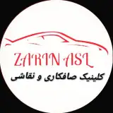 خدمات صافکاری،نقاشی زرین اصل