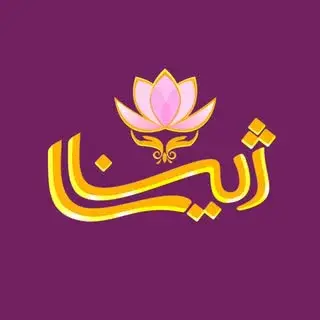 سالن ماساژ ژیناسا | ماساژ ، ماساژ درمانی ، آموزش ماساژ
