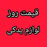 دیجی یدک