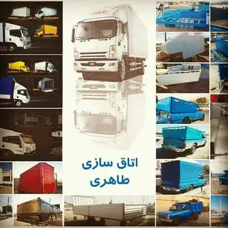 آهنگری برادران طاهری