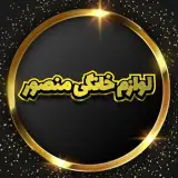 لوازم خانه و آشپزخانه