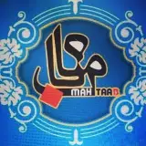 آموزشگاه هنری ماه تاب