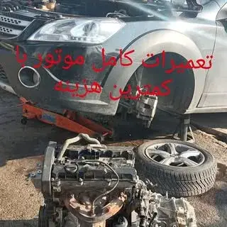 خدمات اتومبیل وحید