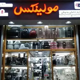 لوازم خانگی وثوقی