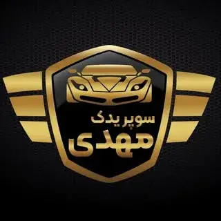 لوازم خودروهای ایرانی وچینی