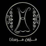 مزون مرسانا لباس مجلسی کرج گلشهر