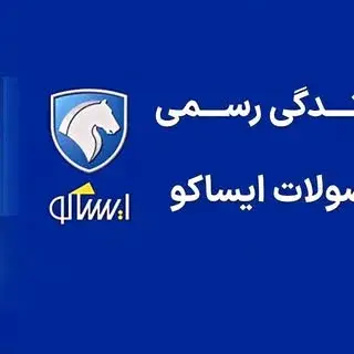 لوازم یدکی سرطاووسی