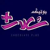 بوتیک شکلات