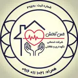 خدمات پرستاری درمنزل اهواز