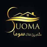املاک سوما