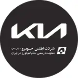 Atlaskhodro | اطلس خودرو