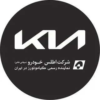 Atlaskhodro | اطلس خودرو
