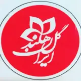 فروشگاه گل ایران هلند کرج