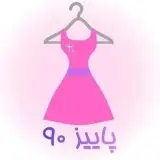 پوشاک و اکسسوری