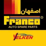 Franco Isfahan