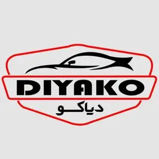 مهندس امین مقدم  |  تعمیرگاه خودرو دیاکو
