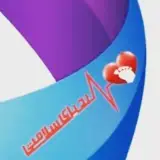 رد پای سلامتی