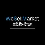 لوازم تحریر | ویسل مارکت