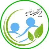 خدمات پرستاری از کودک و سالمند