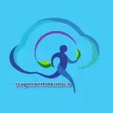 درمان آنلاین|توانبخشی شناختی