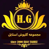 مرکزخرید گلپوش استایل