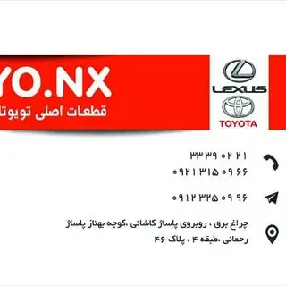 لوازم یدکی تویوتا ولکسوس