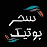 sahar_boutique_mezon1