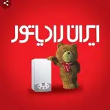 نمایندگی مجاز ایران رادیاتور