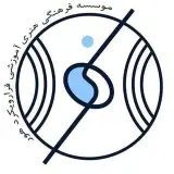 موسسه دانش محور هور
