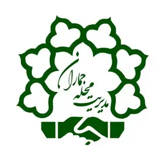 سرای محله جماران