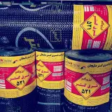 ایزوگام شرق گستر دلیجان