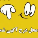خریدوفروش پرند و حومه وتبلیغات
