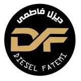 دیزل فاطمی