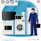 اصفهان تکنیک برتر