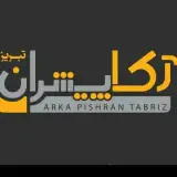 ARKAPISHRAN