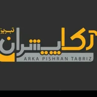 ARKAPISHRAN