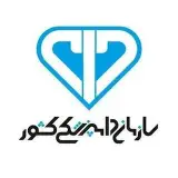صفحه رسمی سازمان دامپزشکی کشور