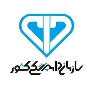 صفحه رسمی سازمان دامپزشکی کشور