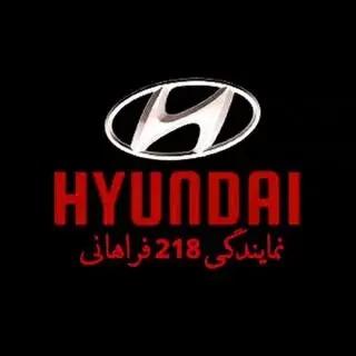 نمايندگي 218هيونداي |فراهاني