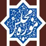موزه مجلس شورای اسلامی