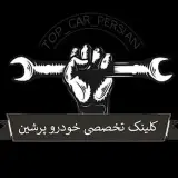 ابوالفضل فلاحی.گیربگس اتومات