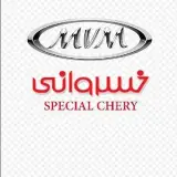اتو خسروانی (دزاشیب)