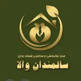 مرکز جامع توان‌بخشی سالمندان والا