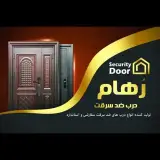 تولیدی درب ضدسرقت رهام