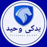 Autopart Shiraz