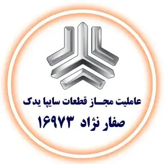 فروشگاه صفارنژاد