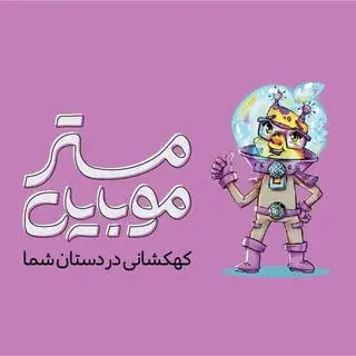 mrmobile | مسترموبایل
