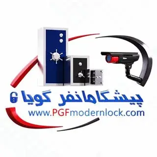 Pgf Modern Lock