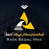 شركت رايا سگال ايپك
