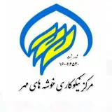 Khooshehayemehrcharity | مرکز نیکوکاری خوشههای مهر